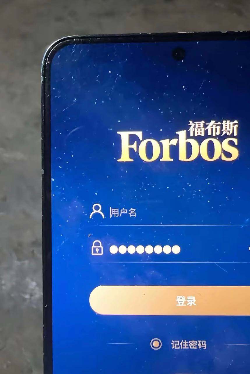 福布斯酒店游戏展示图11