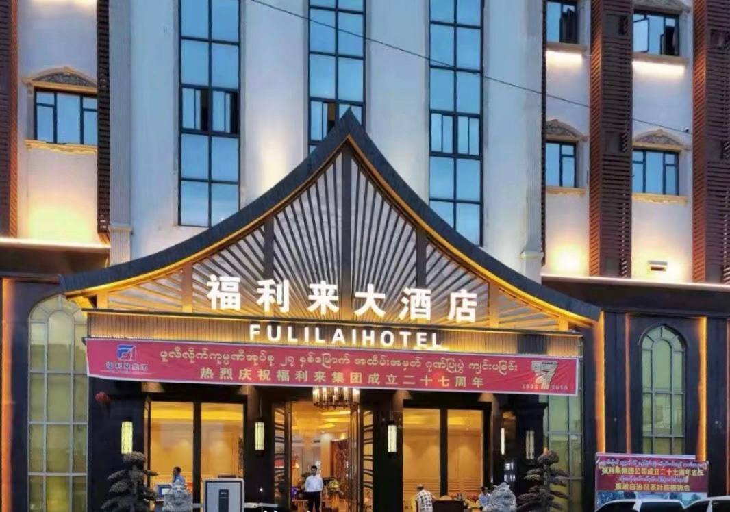 福布斯酒店新闻图片4